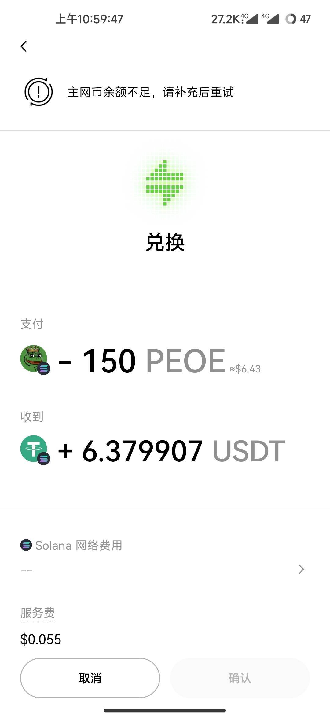 欧易怎么兑换不了，要充多少u

52 / 作者:极速zoo / 