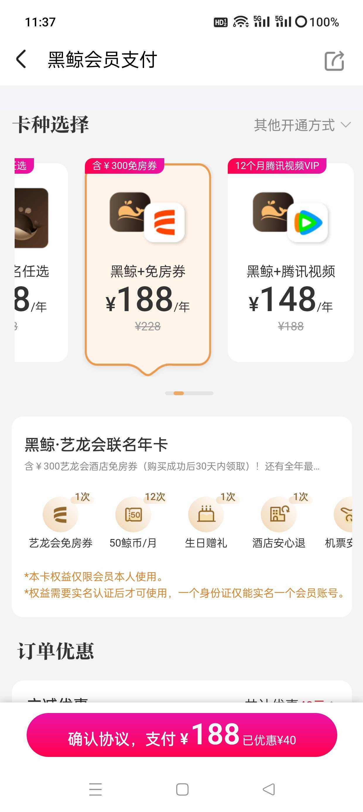 同程生日188开没润了

96 / 作者:会打篮球的ikun / 