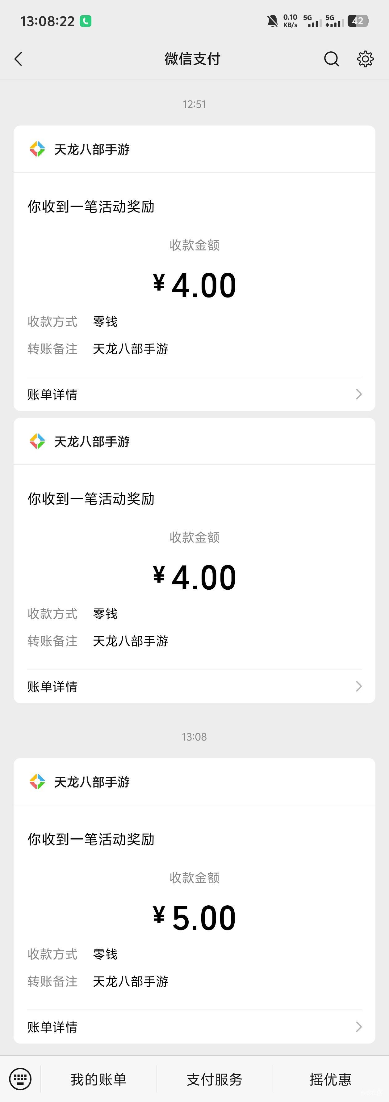 天龙新号4+4+5 快冲 新号也能领回归


31 / 作者:谜羽 / 