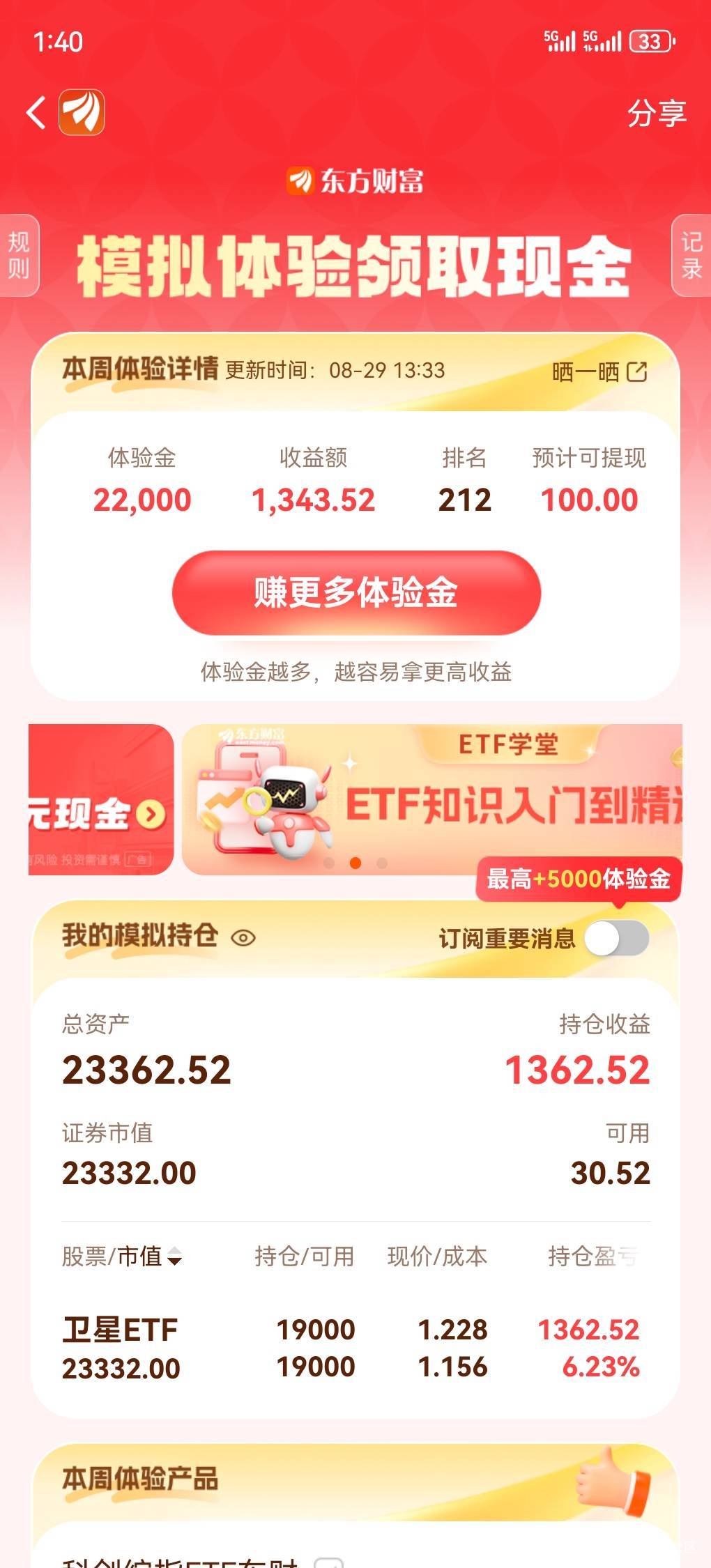 大声告诉我稳了没有

15 / 作者:随遇如安 / 