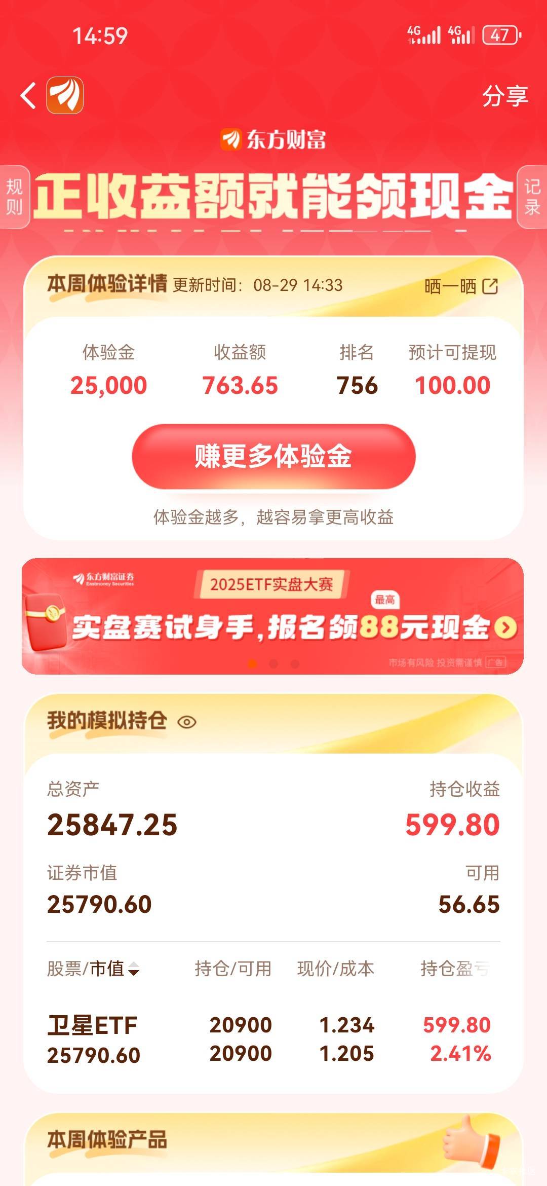 第一次

26 / 作者:伊卡尔斯 / 