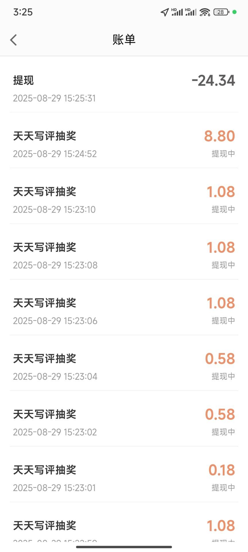 还行

3 / 作者:花里胡哨呀 / 