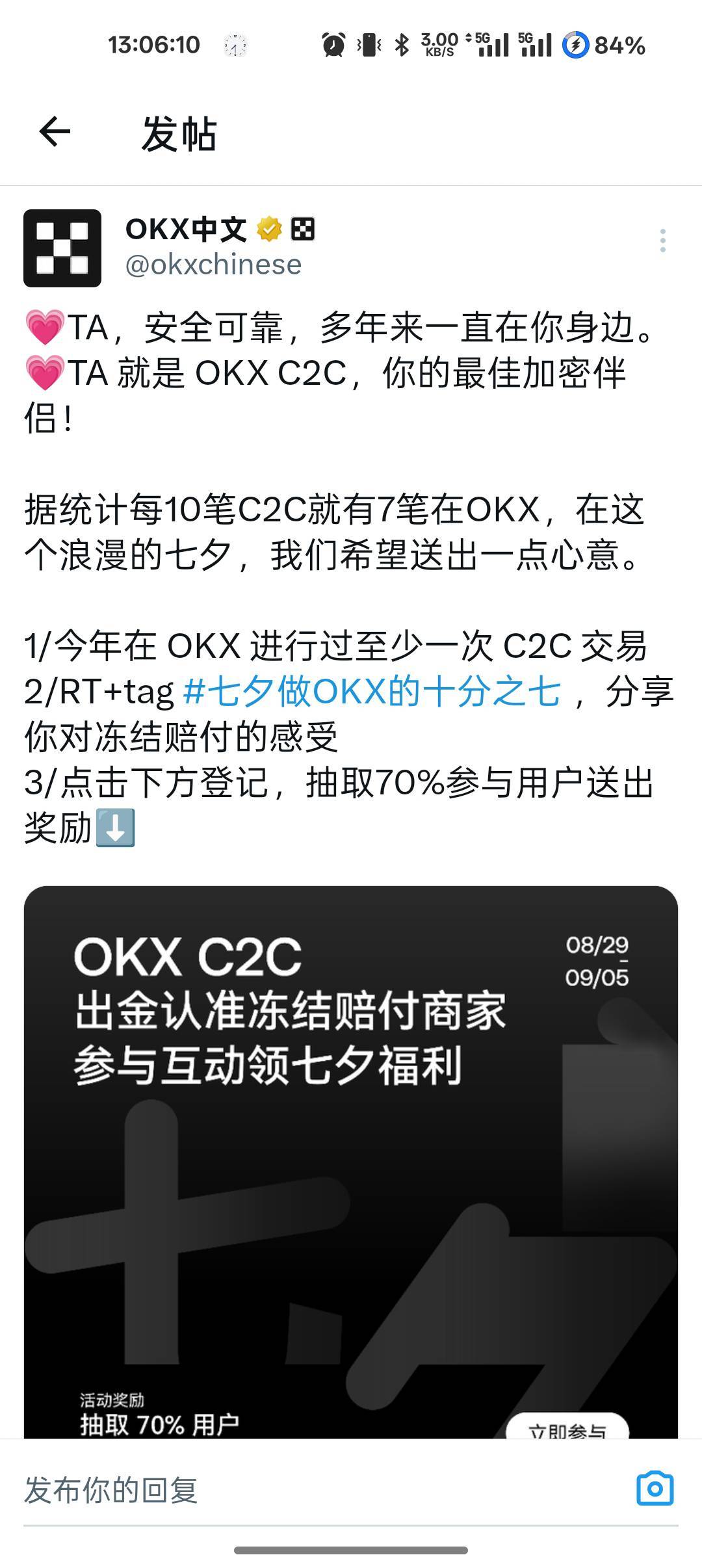 这种毛教程不够全面大部分人是申请不来的，单单一个推文链接就难倒一片人了，这玩意得32 / 作者:爱丁堡 / 