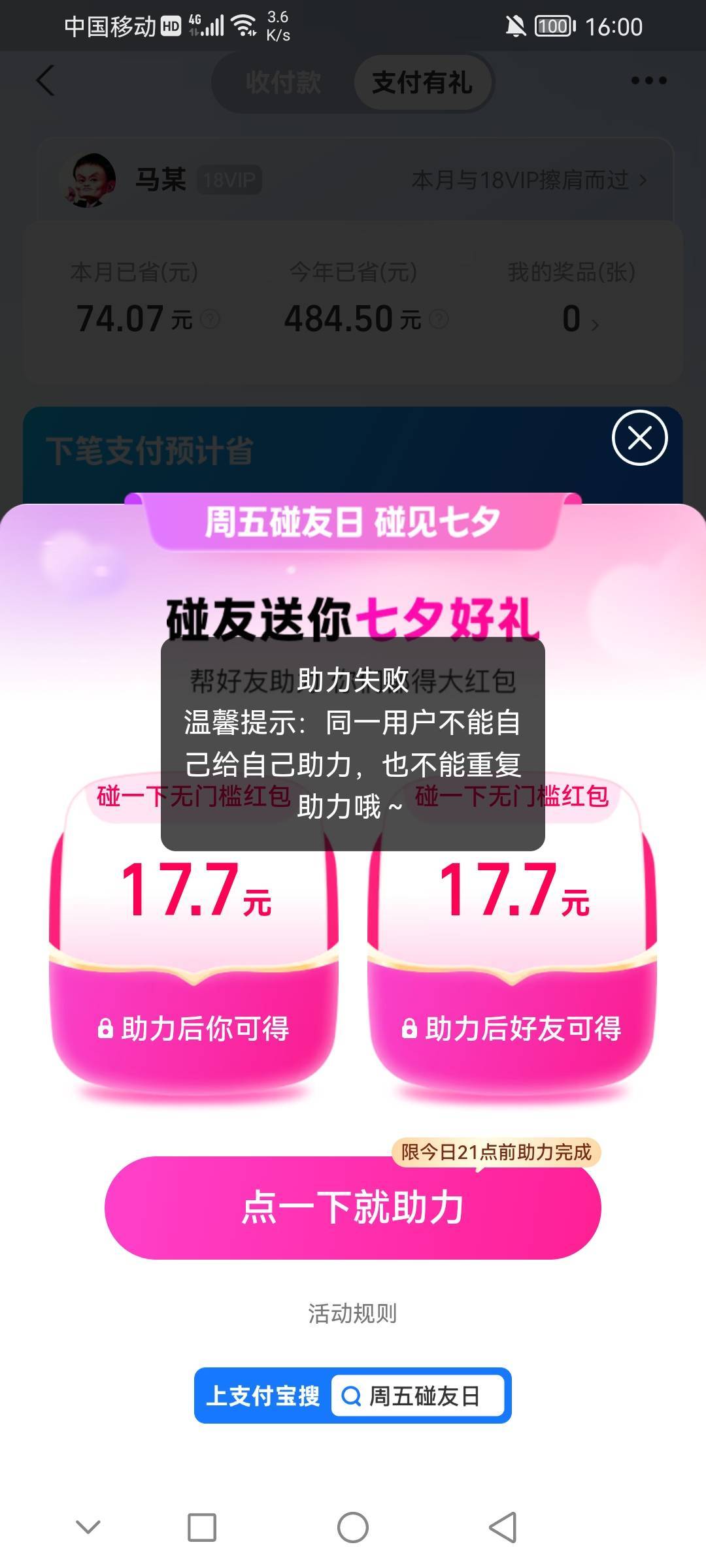 还是这样

29 / 作者:前尘往事258 / 