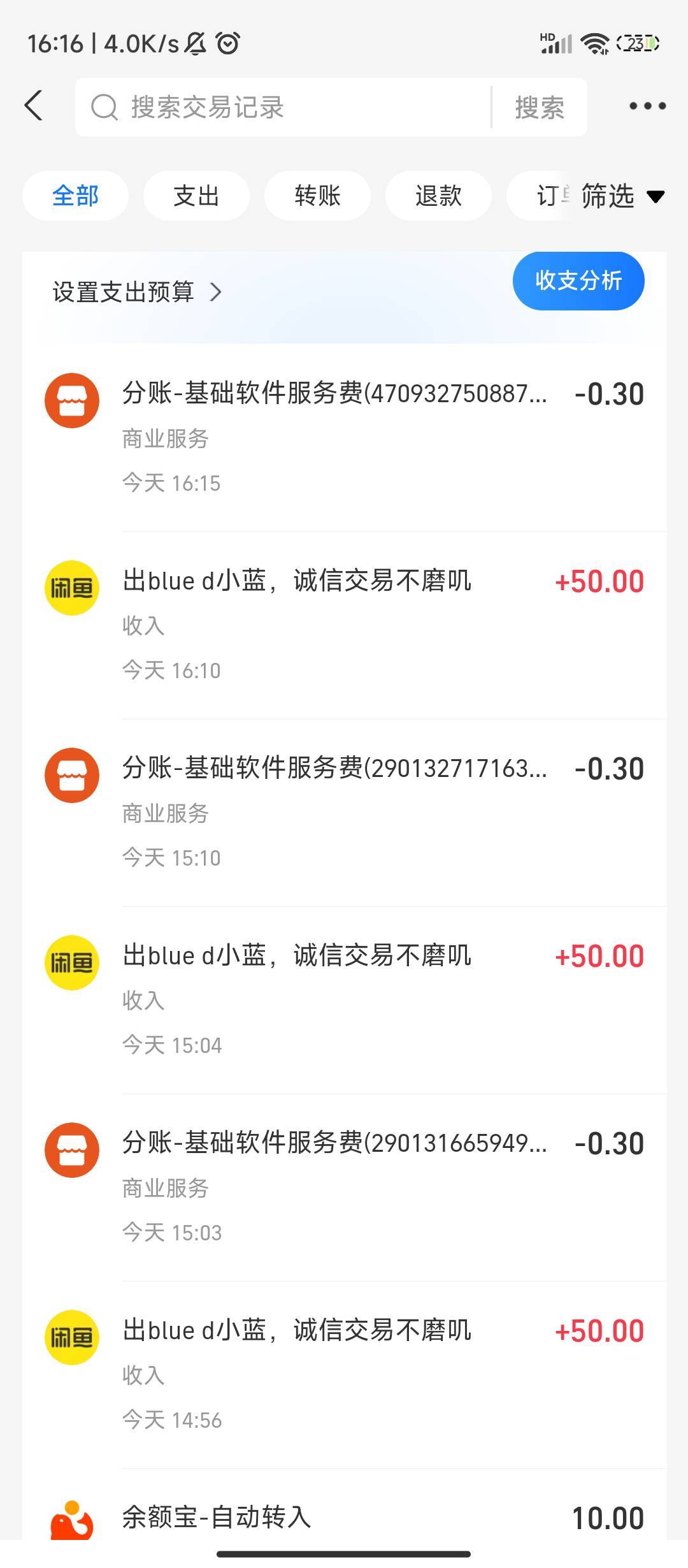 闲着无聊突然又把上架了一下，又出了3次美滋滋

24 / 作者:不要太过分A / 