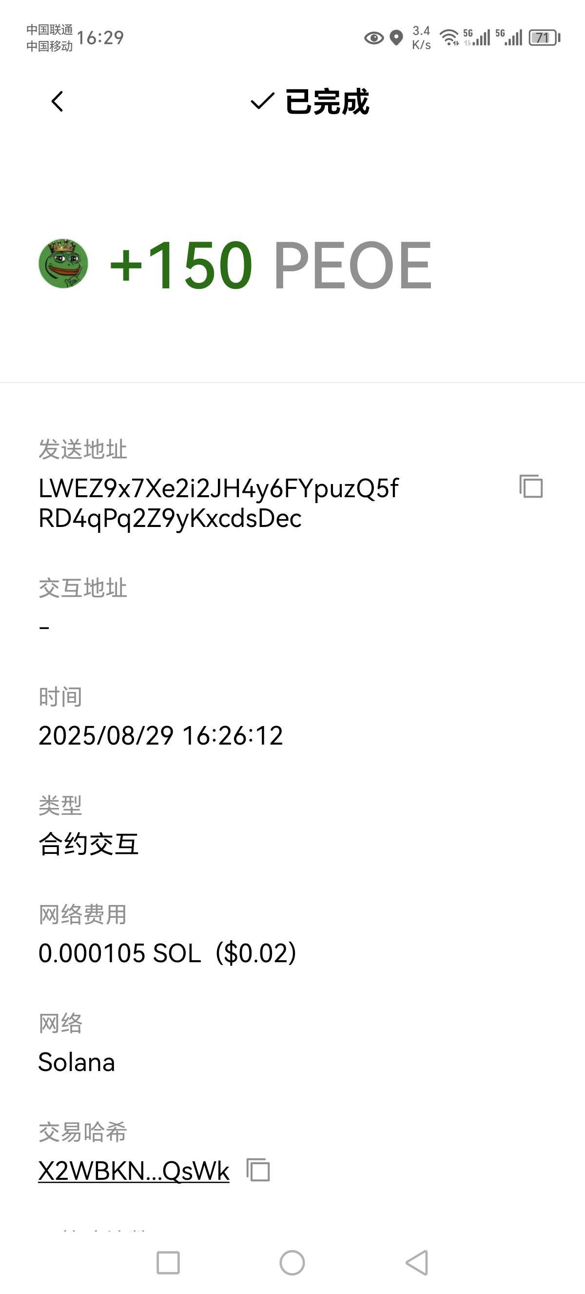 总算给了，昨晚上提交一次，今天白天又提交了两次

73 / 作者:Marco16 / 