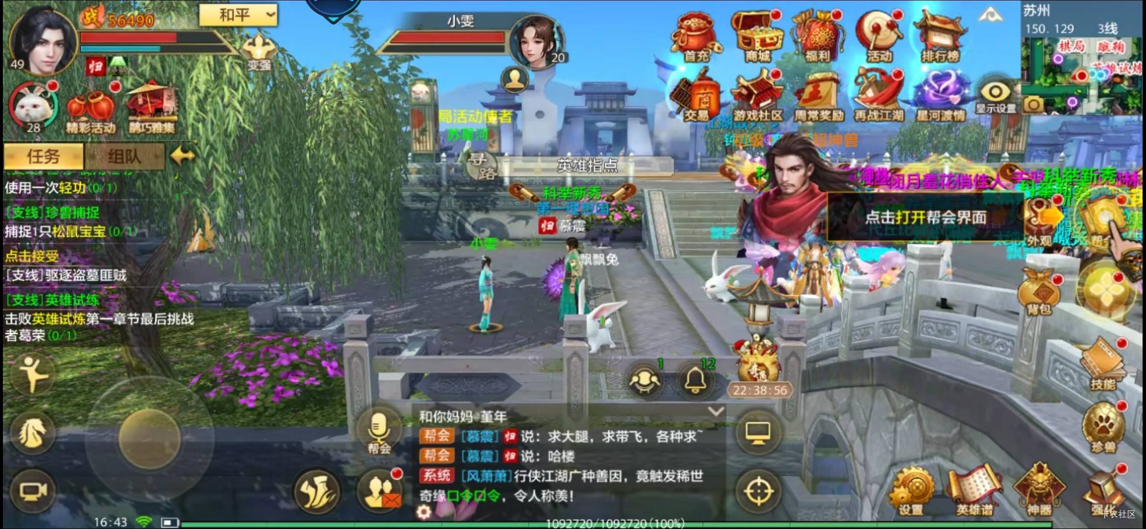 lj天龙经验值满了不给升50级，lj

62 / 作者:jbbn / 