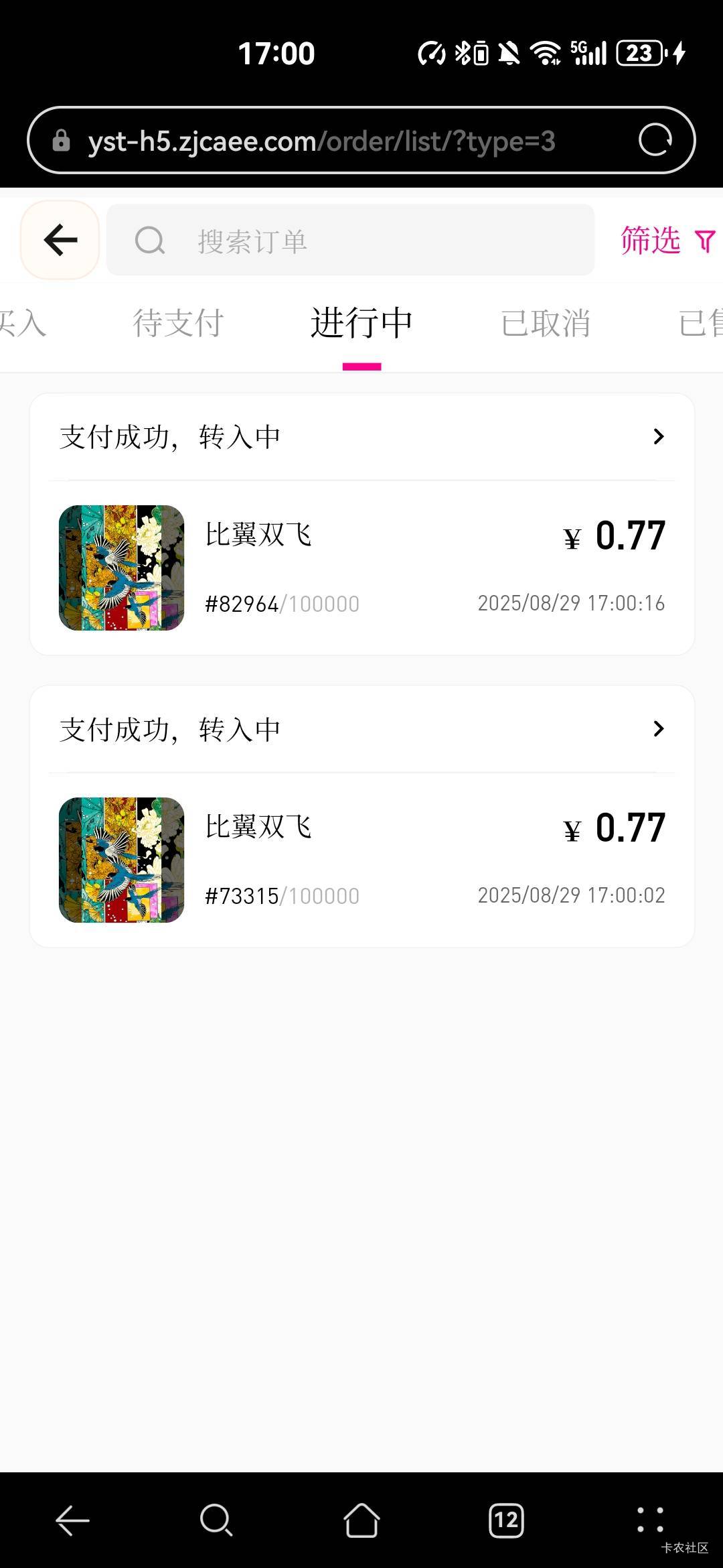 乐数通值钱吗这个

49 / 作者:比奇堡的痞老板 / 