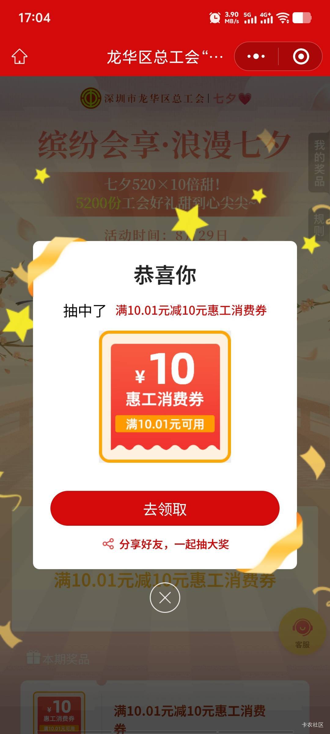 #小程序://深i工/4KTvBvKh0rh6Yzm 

99 / 作者:潘多拉的春天 / 