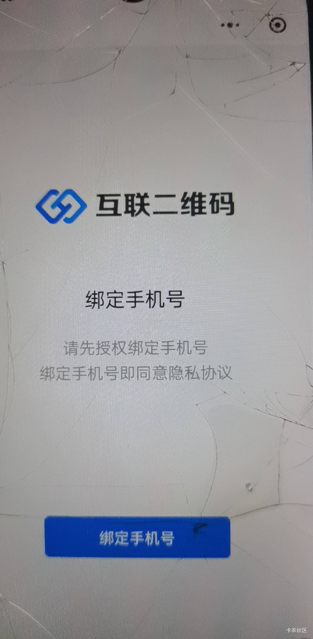 后羿，这个填完了，还要绑定手机号吗？

7 / 作者:弱水只取一瓢饮 / 
