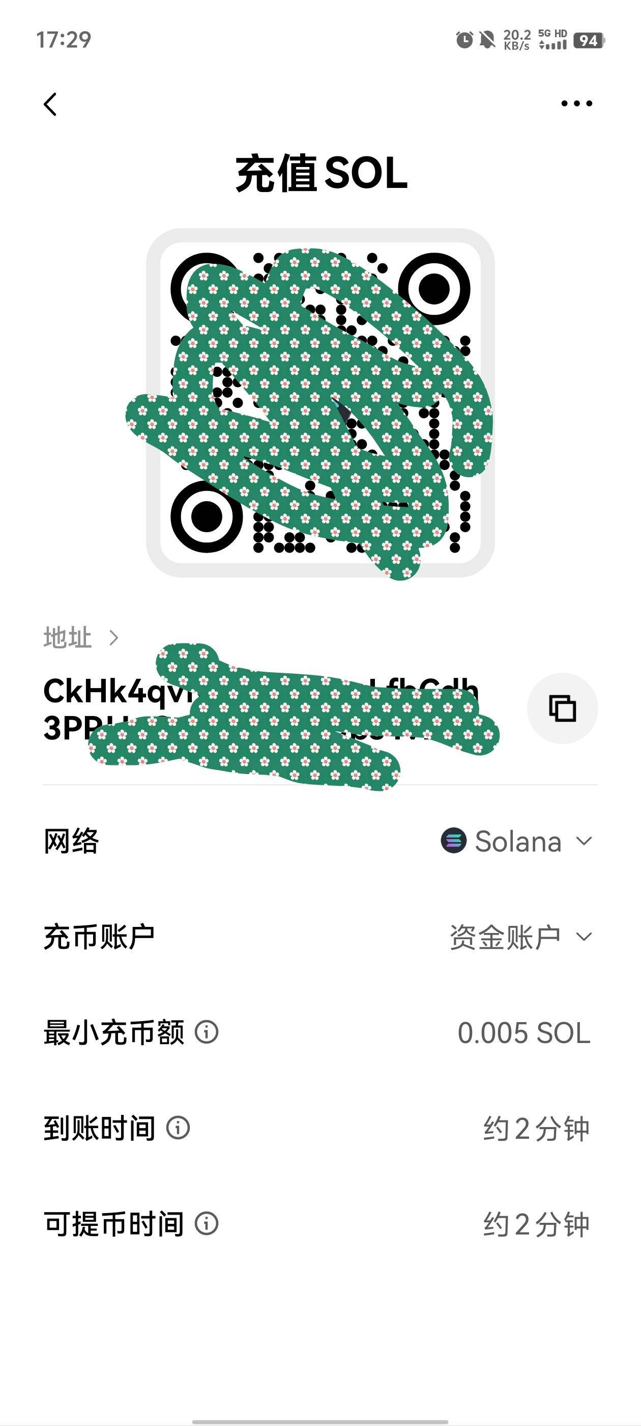 sol填那个地址？


54 / 作者:元小号 / 