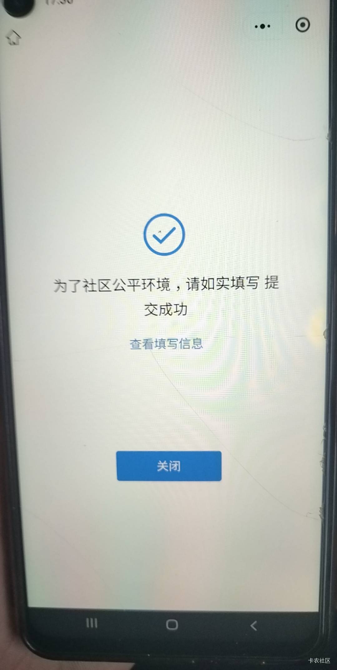 弄明白了，简简单单，就看给不给了

35 / 作者:小木屋123 / 
