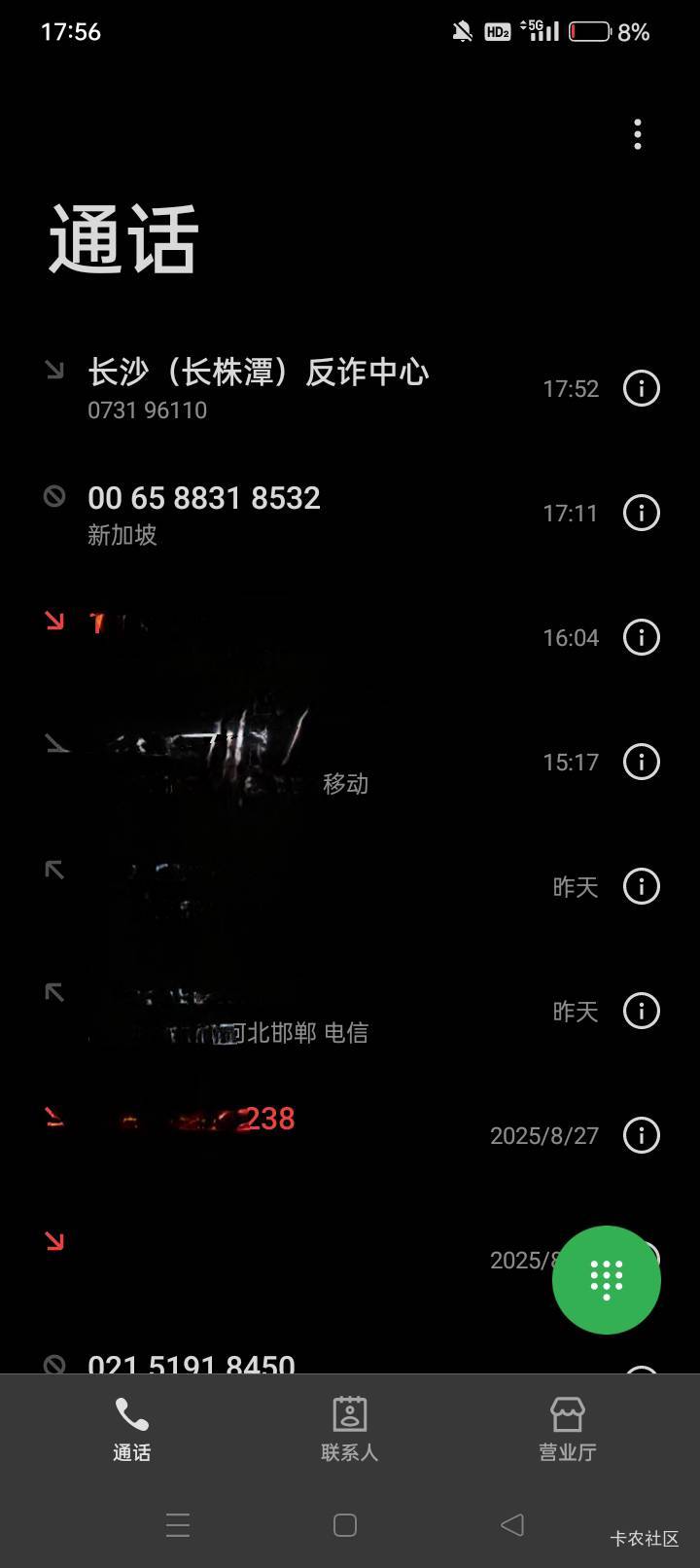 前面新加坡的朋友打过来，后面反诈就过来了……一天天啥也不干也……

67 / 作者:龍九、 / 