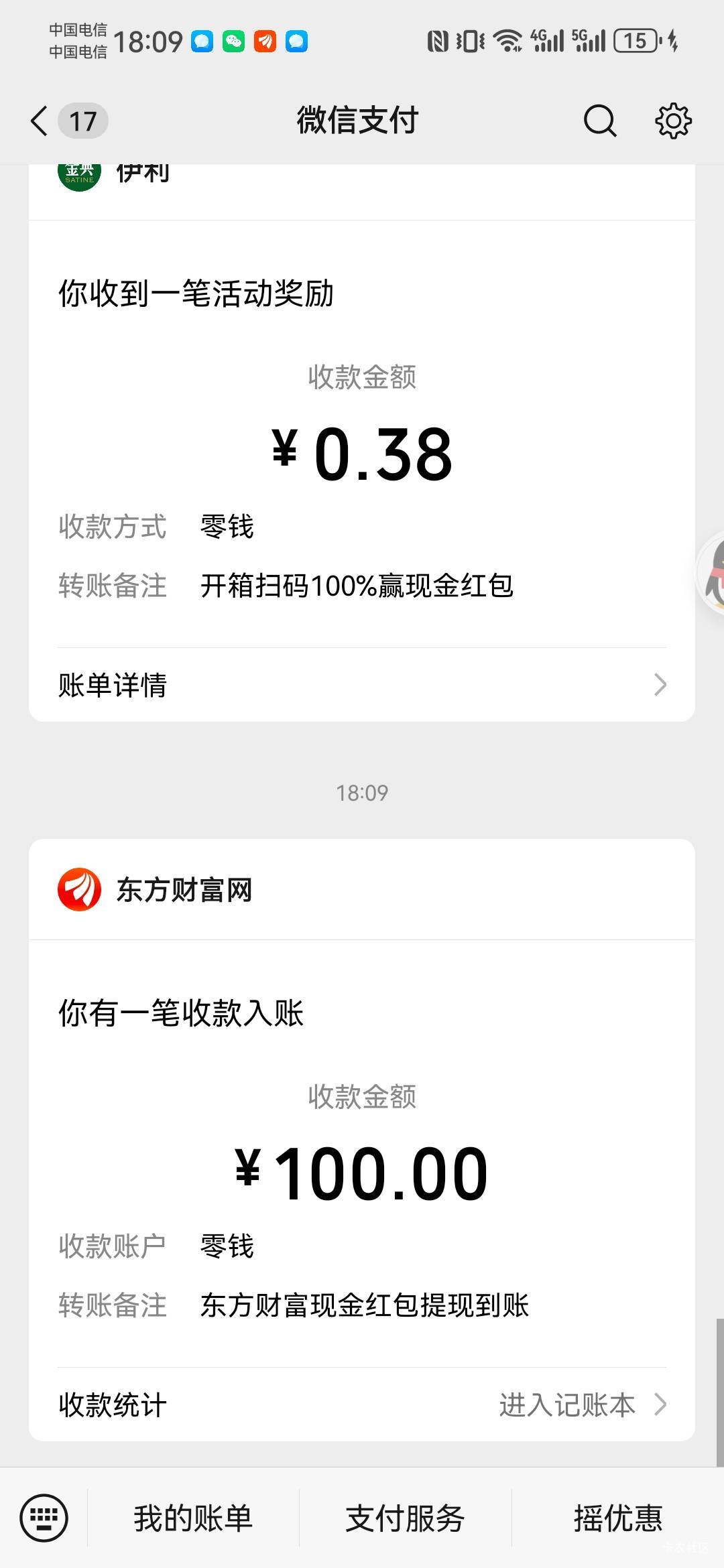 东方秒到

30 / 作者:如何发财 / 