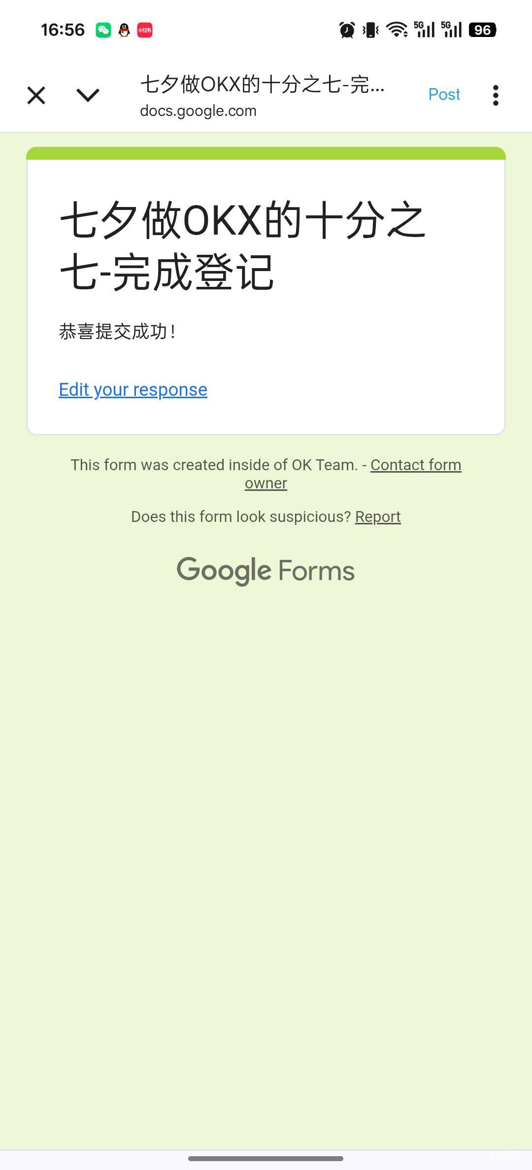 欧易七夕，能不能给随缘吧，陪跑是我的强项

38 / 作者:奶兔趴香肩 / 