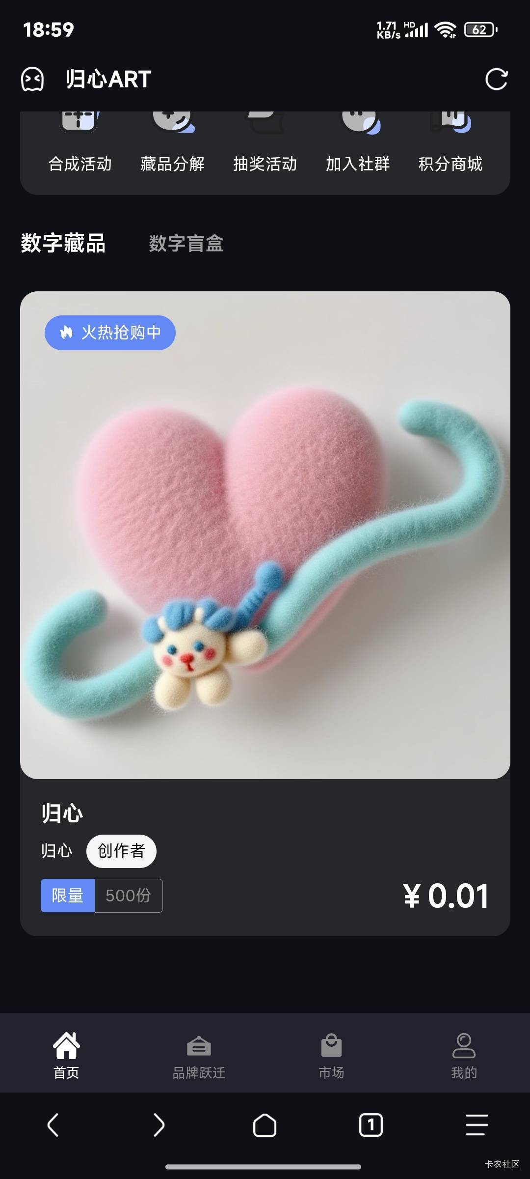归心注册sm0.01藏品抽签

90 / 作者:晚饭没得吃 / 