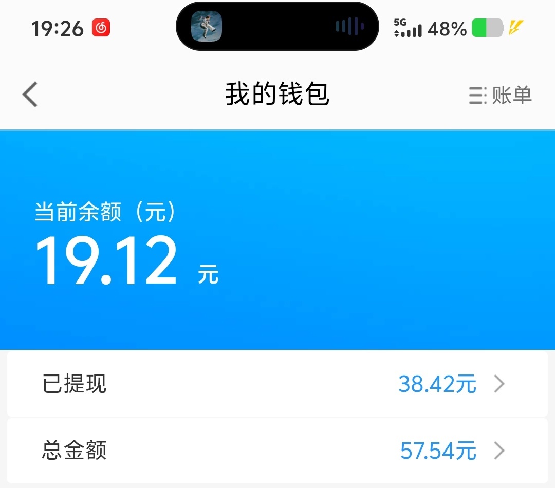 哟我去高德第三次了还给这么多不知道能玩几次

2 / 作者:山水不相逢、 / 