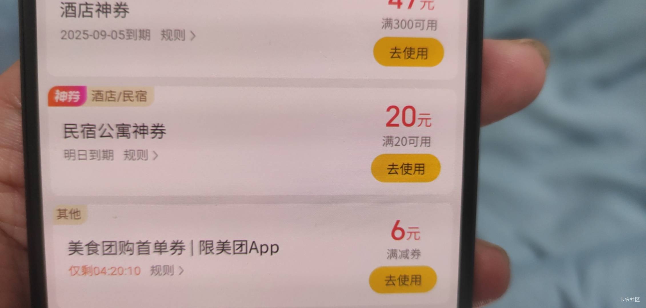 这两个有没有人要？


64 / 作者:一起慢慢变好吧 / 
