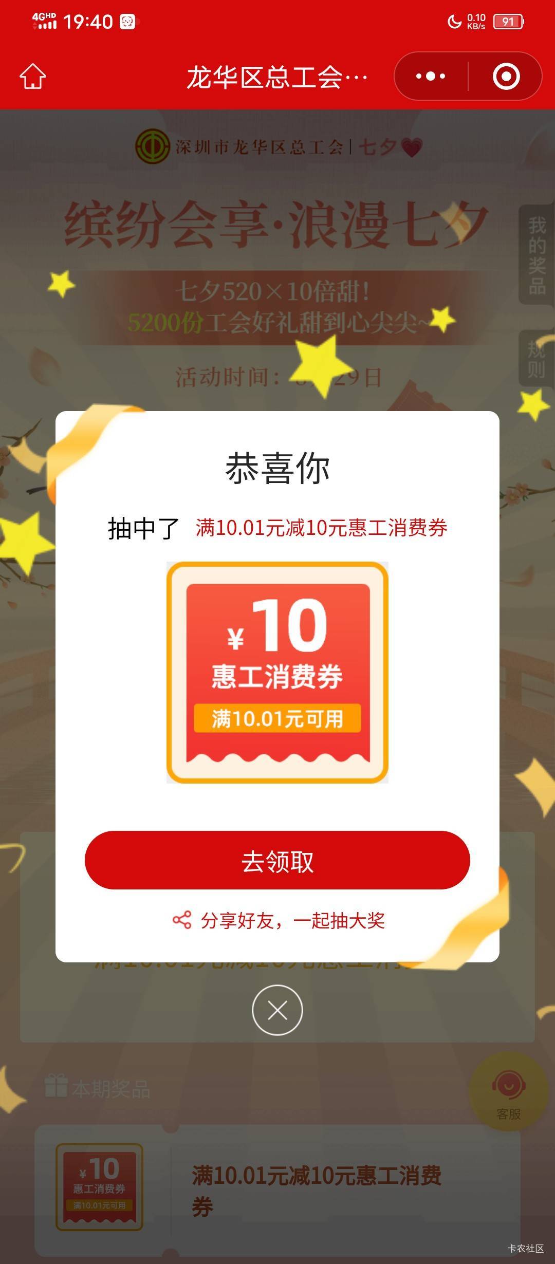 中了

24 / 作者:塔尼亚75 / 