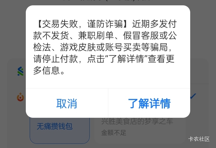 支付宝卵事情多，自己给自己转一毛钱都不行

67 / 作者:yb230102 / 