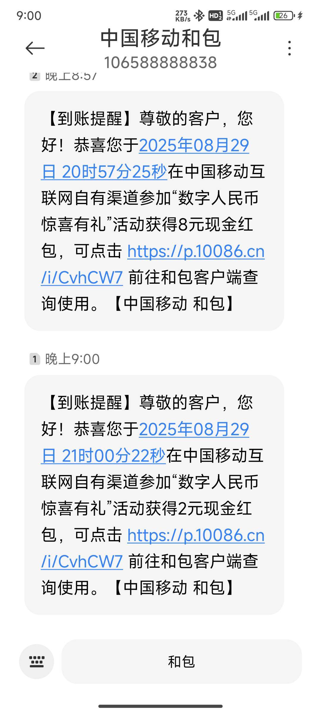 亏大了，才返2

44 / 作者:努力努力再努力2 / 