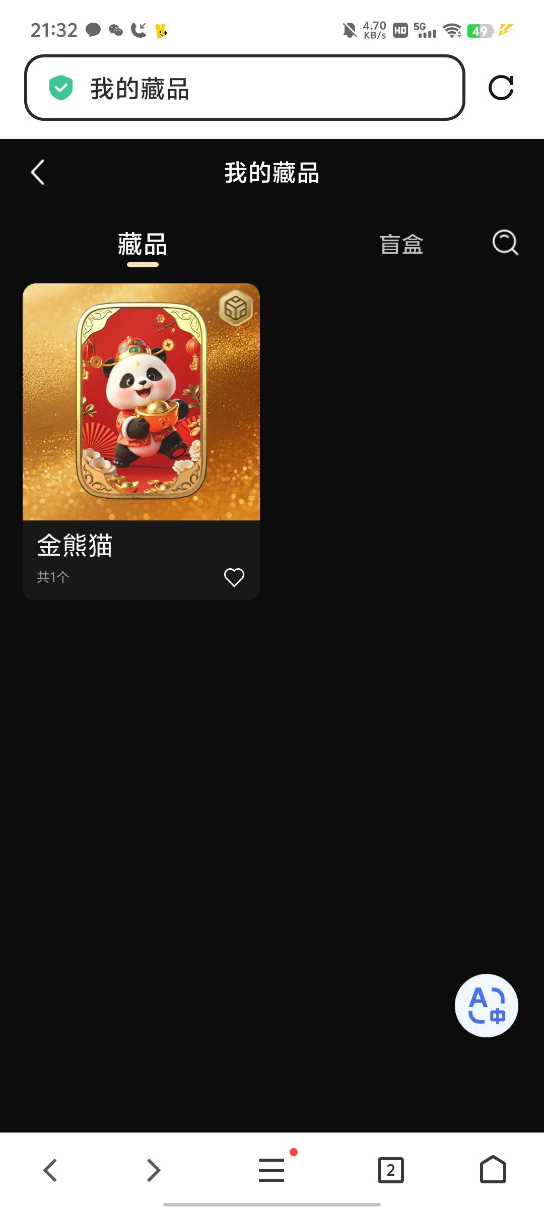 云境天工拿到，不知道有猪脚饭吗

10 / 作者:傲气飞哥 / 