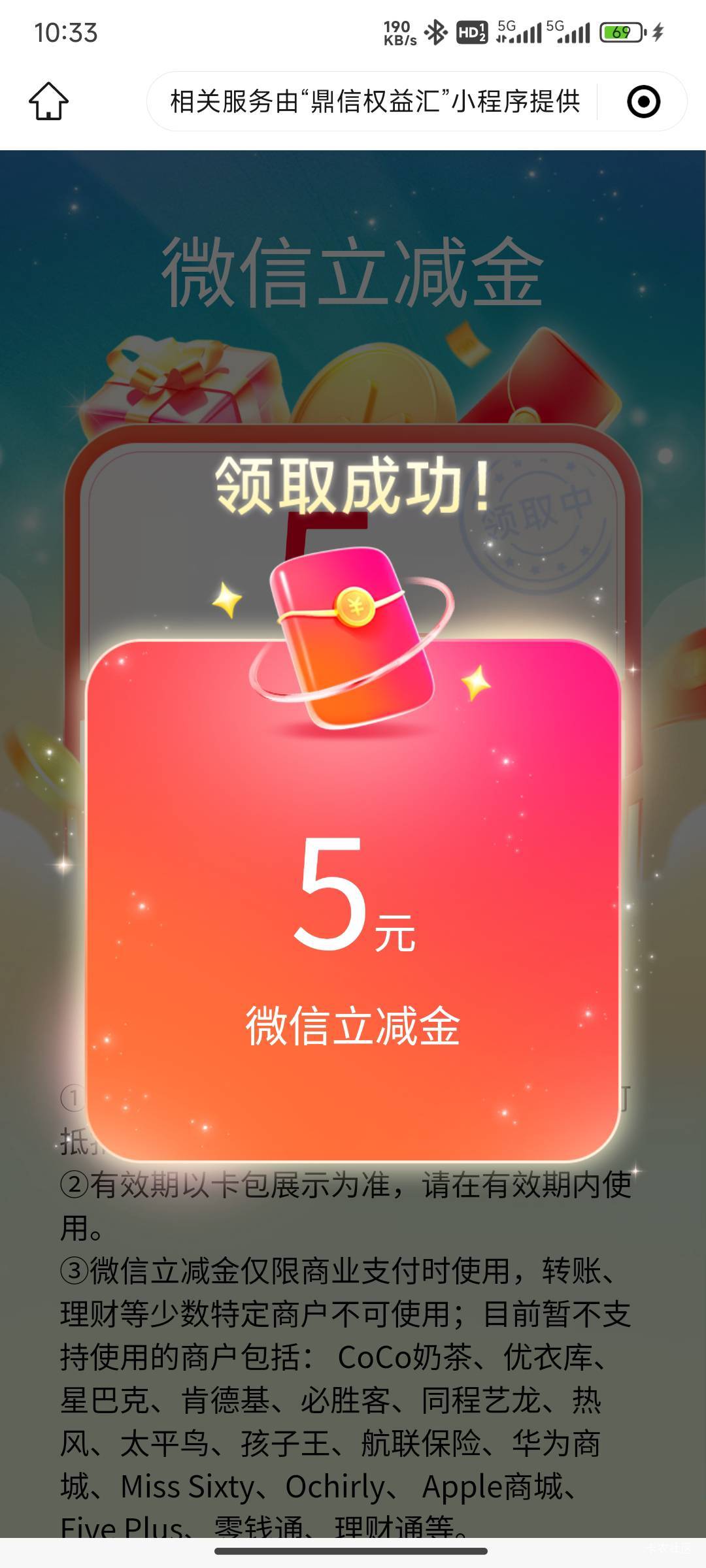 https://go.abchina.com/k/bD6
青岛农行特邀 不飞

55 / 作者:努力努力再努力2 / 