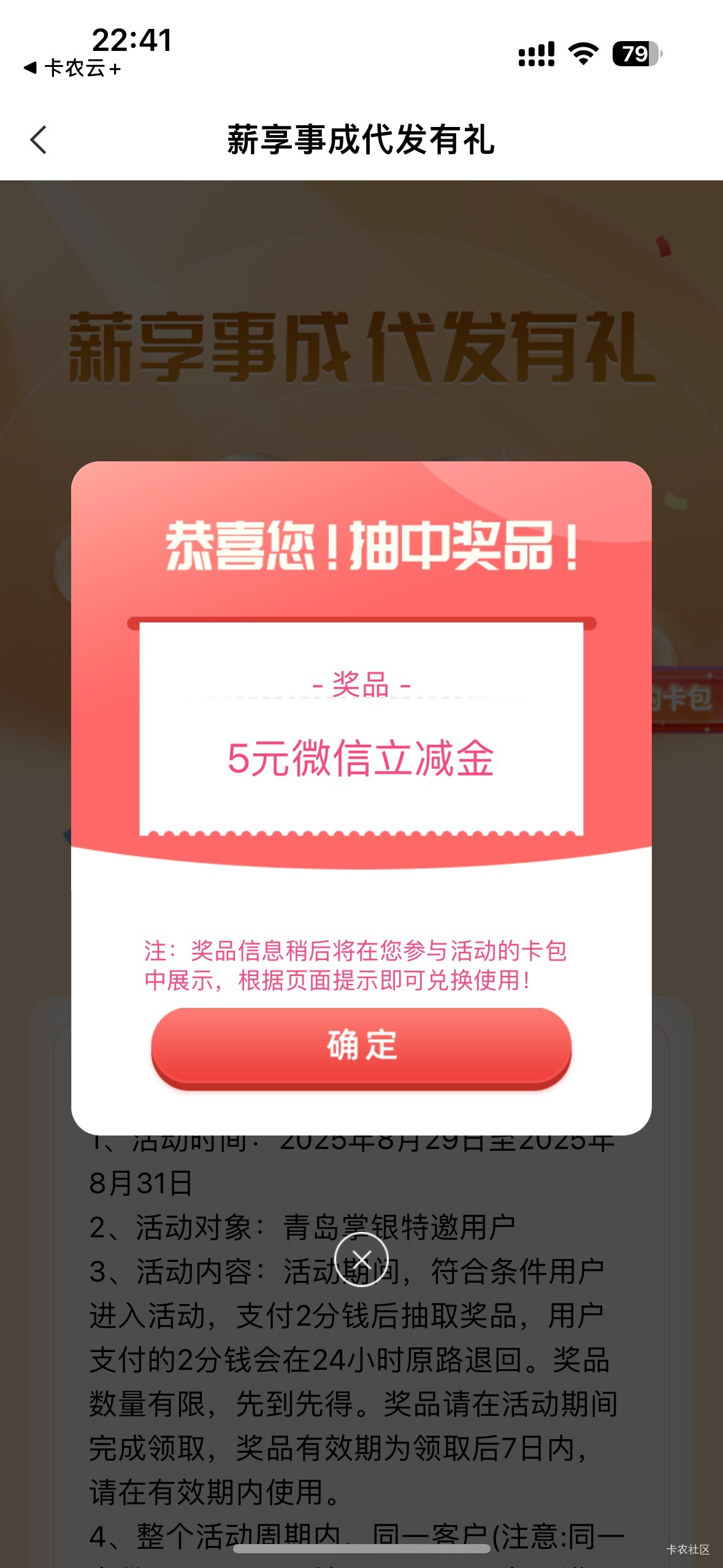 https://go.abchina.com/k/bD6
青岛农行特邀 不飞

30 / 作者:初心ic / 
