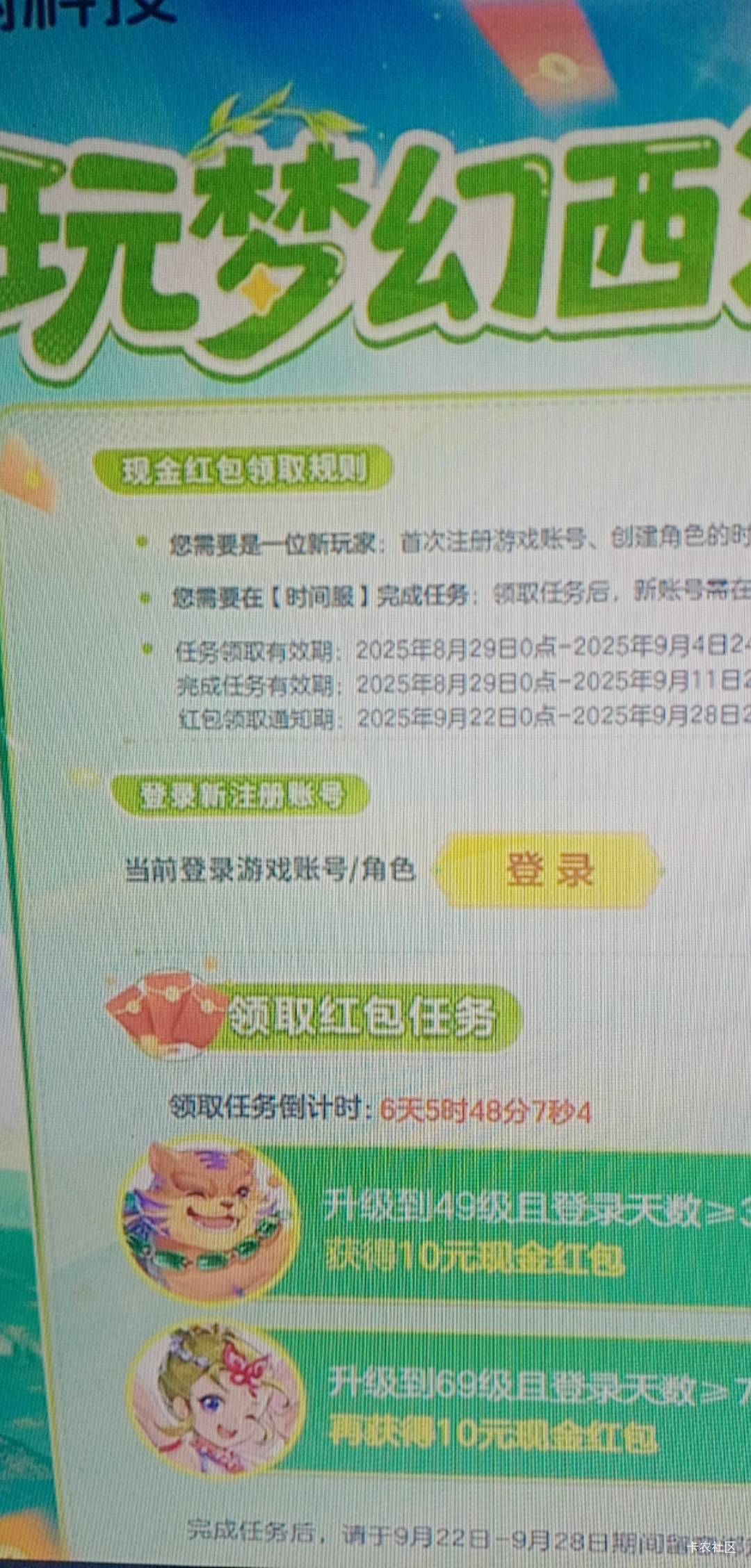 梦幻西游69要多久

26 / 作者:隔壁老八 / 