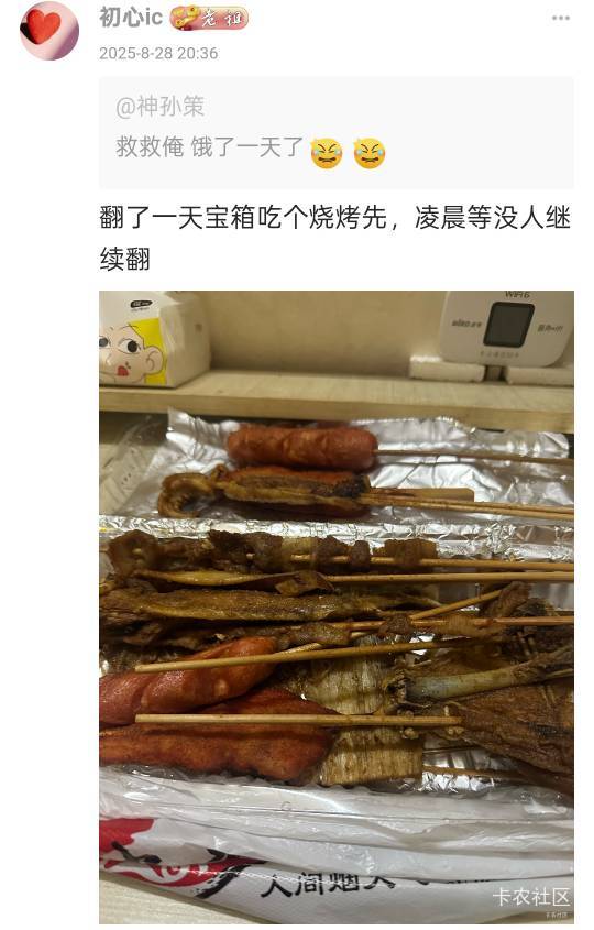 青岛老农一个小时前看到，没理会。刚看帖子，看到很多符合的，就试了下，果然特邀
42 / 作者:神孙策 / 