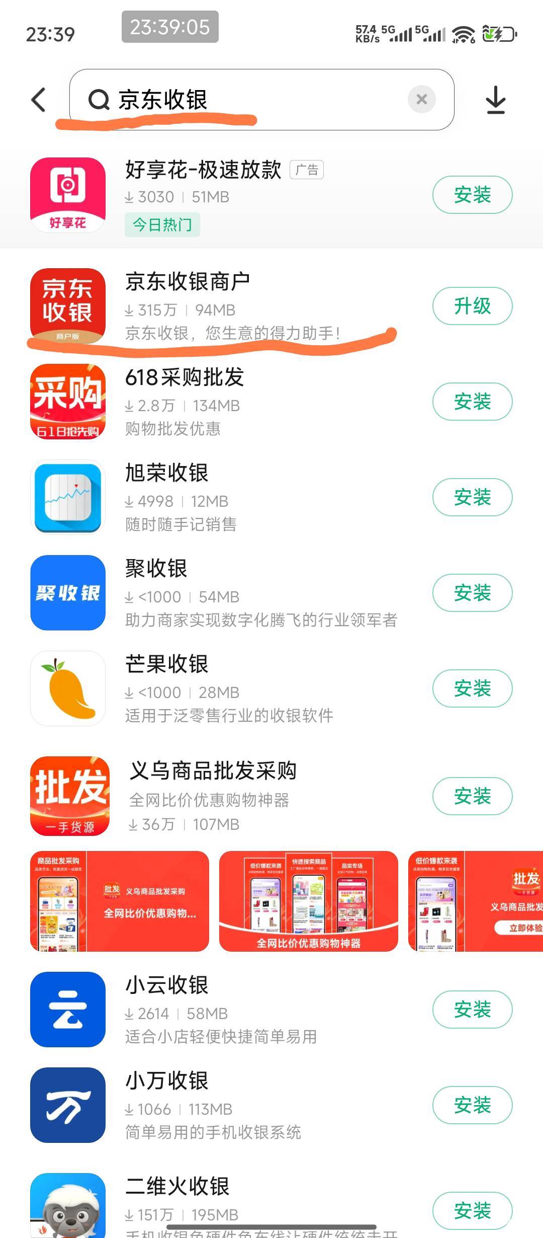 云闪付信用卡券怎么T，度小满不出优惠
86 / 作者:hem / 