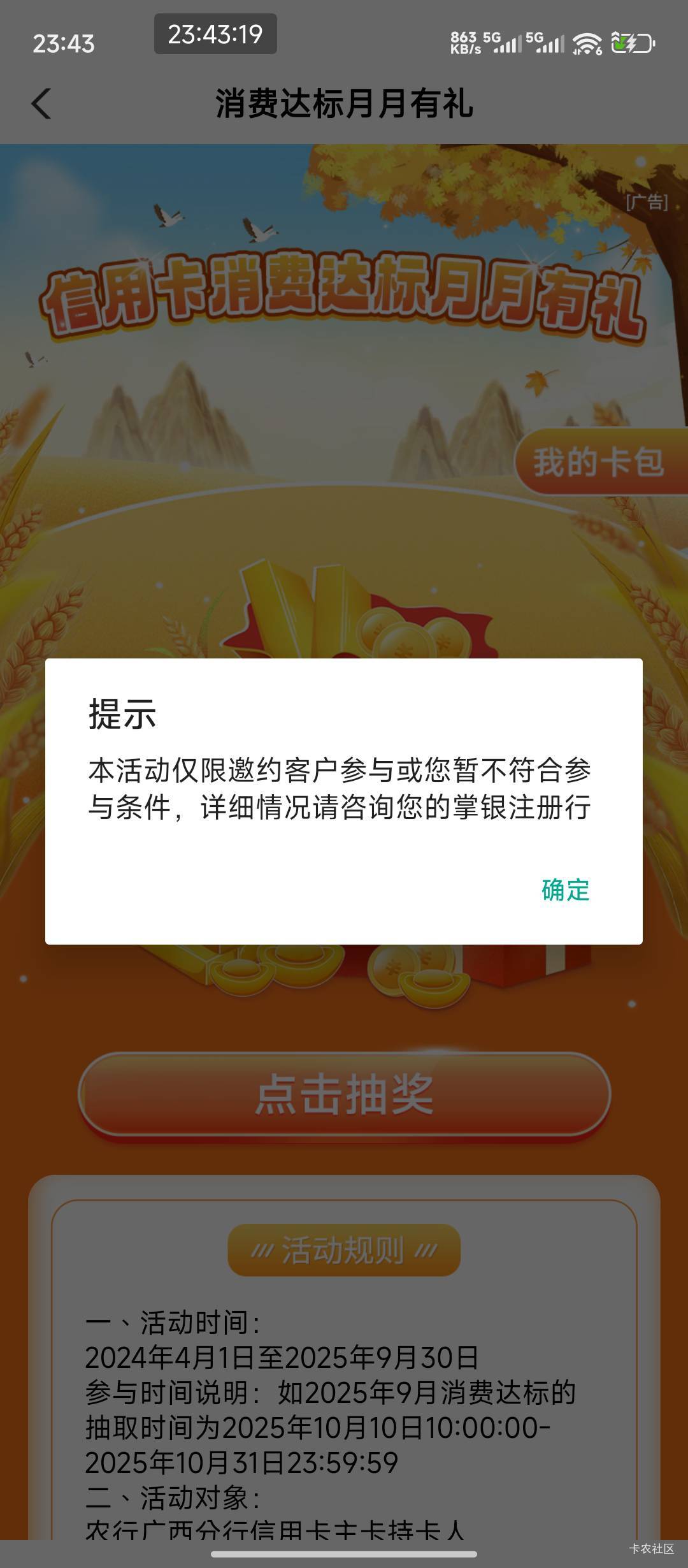 明天黔南20还有不
100 / 作者:hem / 
