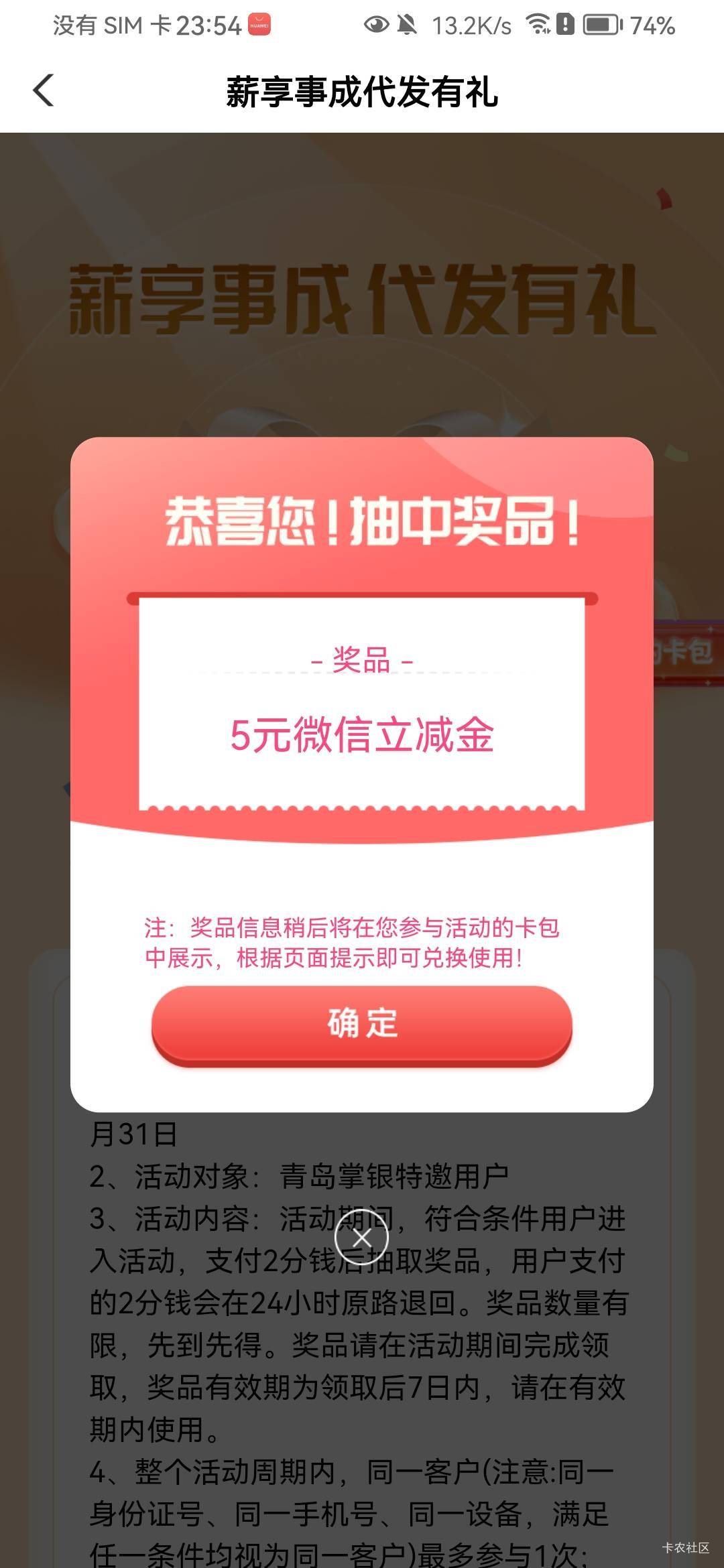 8月30日羊毛线报总结合集46 / 作者:忘了說晚安丶 / 