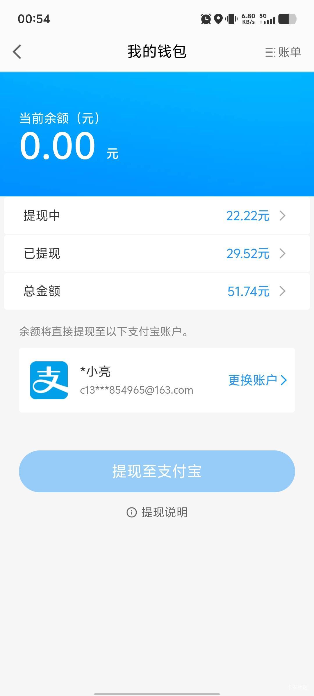 高德都还有


25 / 作者:卡农第58申请 / 