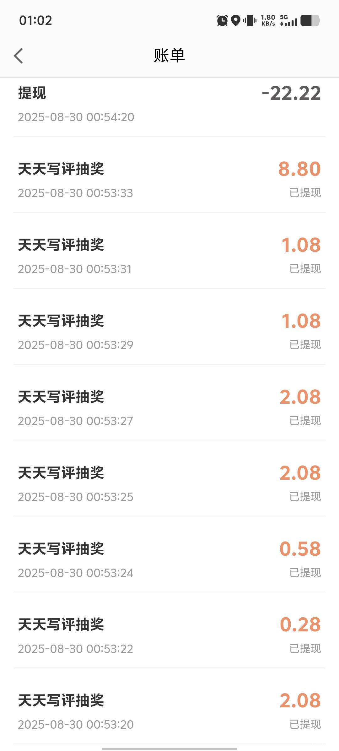 高de10分钟毕业，开始以为没有入口了，号被黑了，要点全部活动才有。

26 / 作者:卡农第58申请 / 