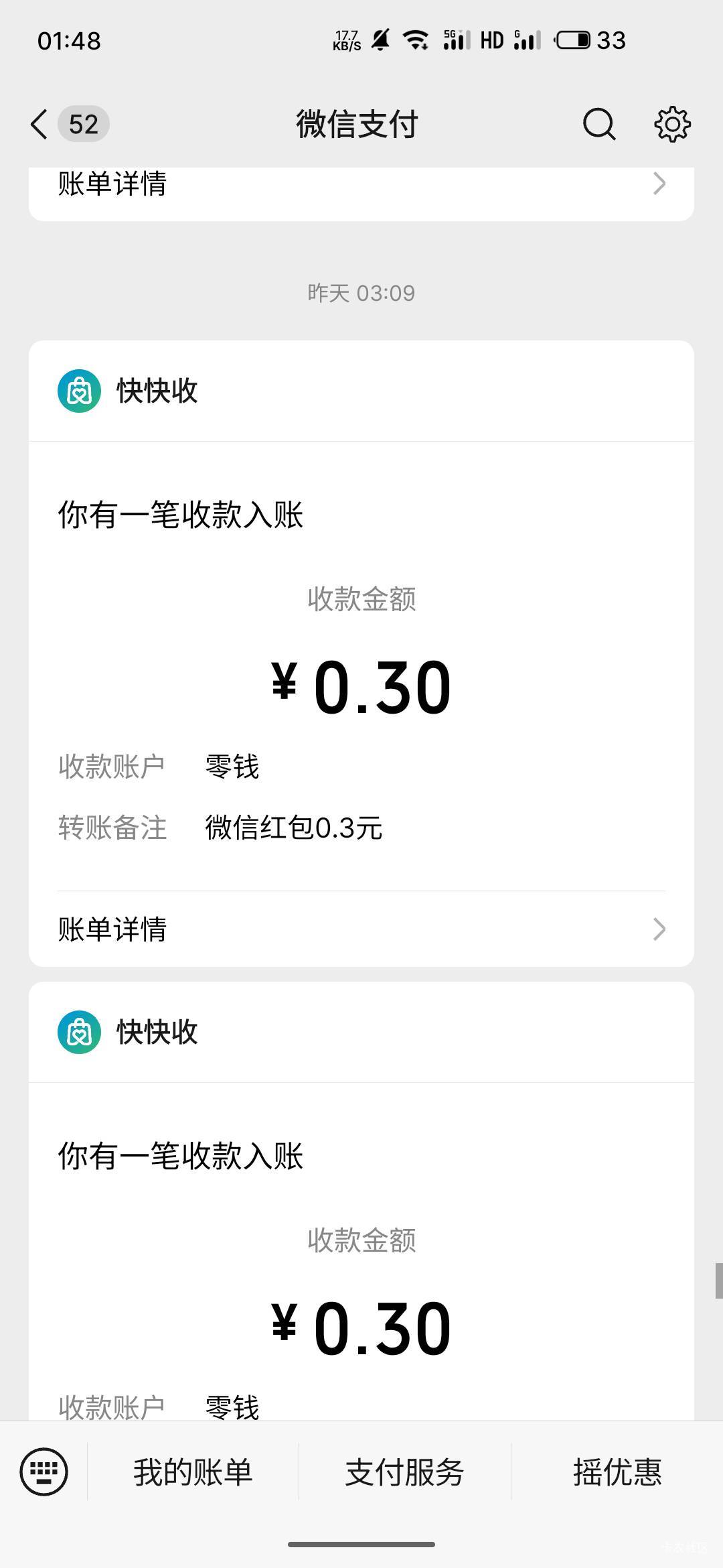 好烦 高德搞了几十 螺丝毛都不想打了

100 / 作者:玩个几把 / 