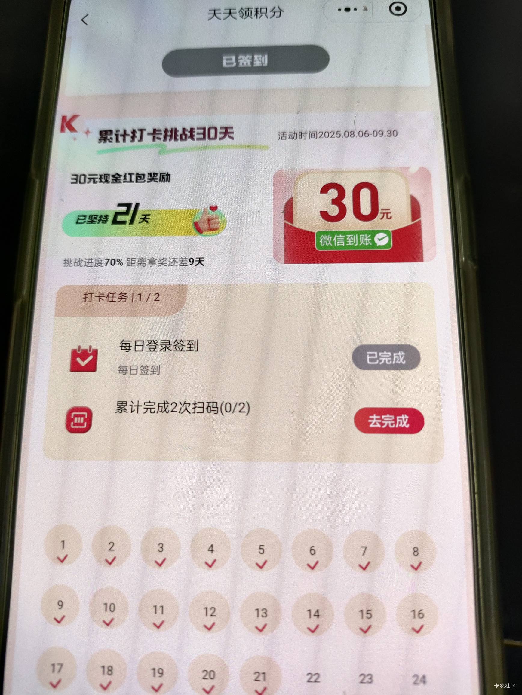 口味王整T路，散了吧

62 / 作者:你没那么爱我 / 