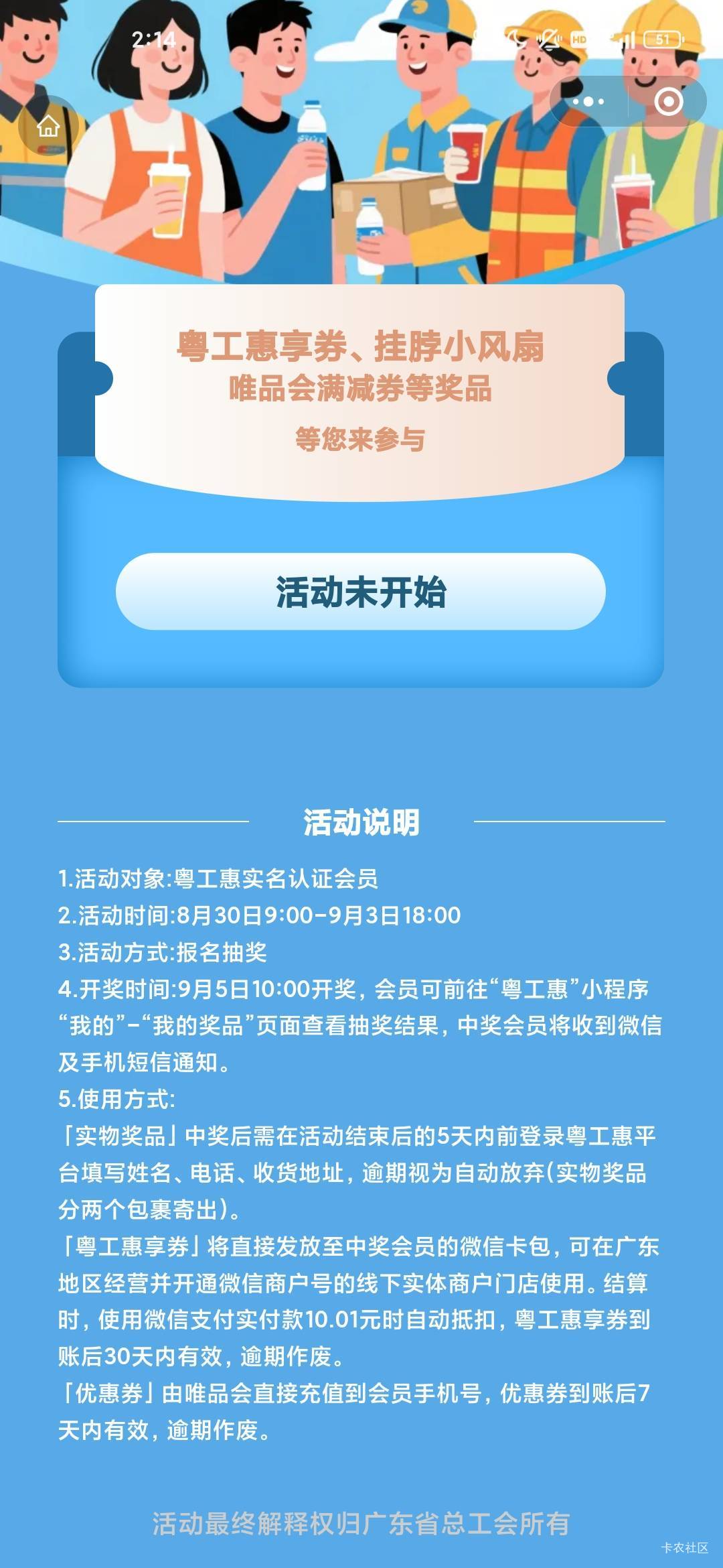 8月30日羊毛线报总结合集26 / 作者:忘了說晚安丶 / 