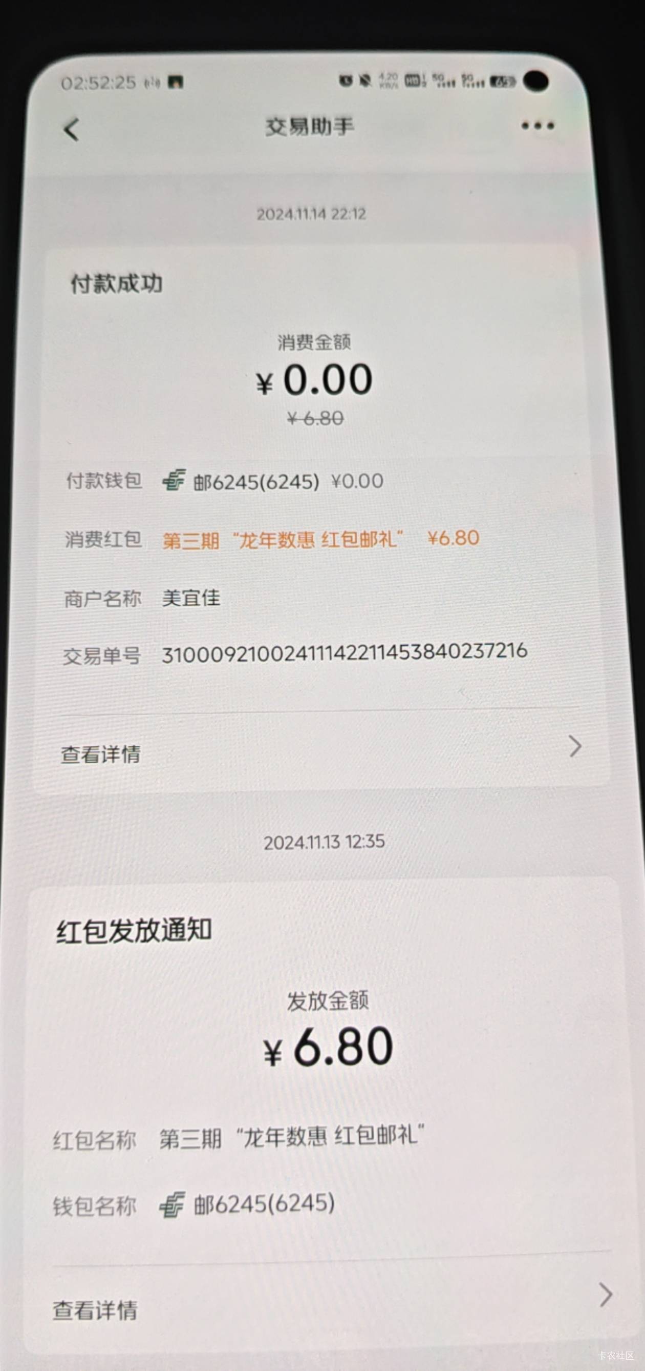 领了好几个号 慢慢开

47 / 作者:谜羽 / 