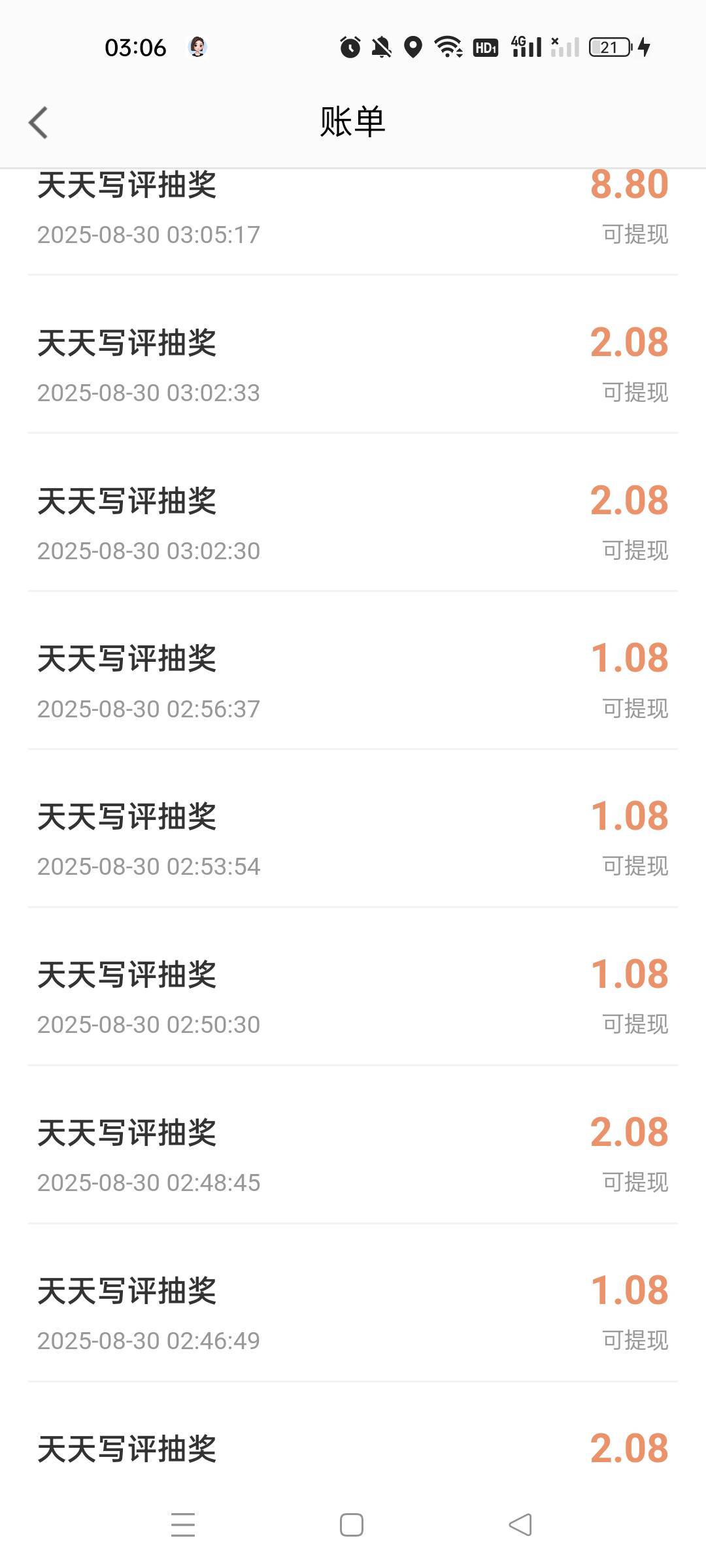 和多号都是拉几，不是15就是18，还是主号给力，4个1     5个2   一个8


95 / 作者:沃德寄八狠大 / 