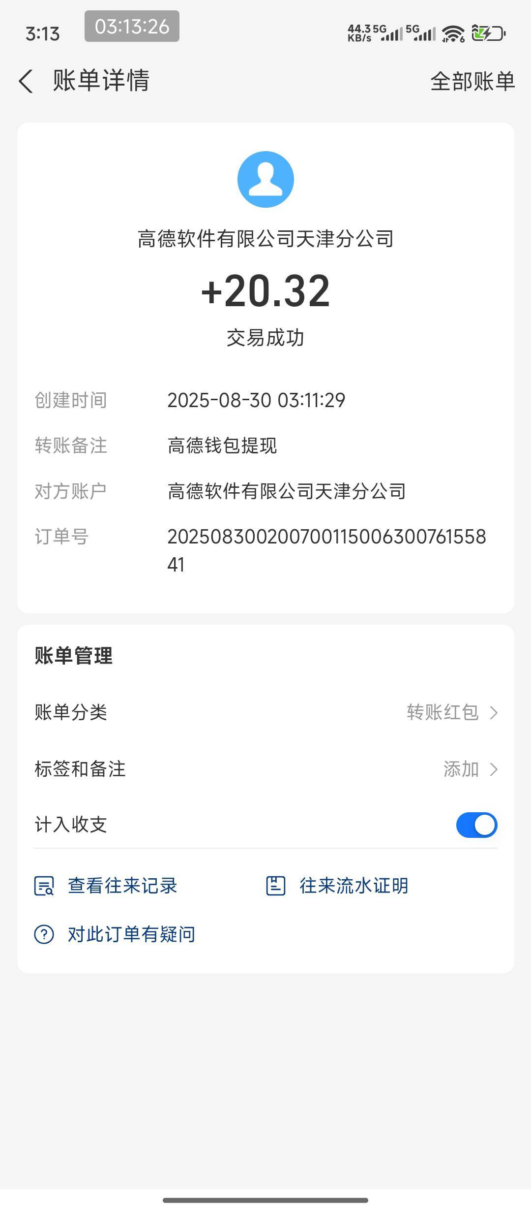 摸索了40分钟才完成一个号

53 / 作者:hem / 