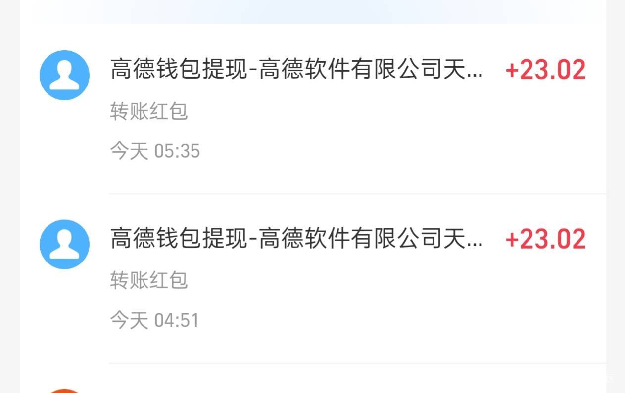 高德昨天怎么切换设备都不出上传凭证，我直接把号全部注销了，再用手机系统分身，直接21 / 作者:晓诚哟 / 