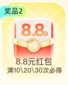 高德这个满20条也能抽奖吗？

76 / 作者:麦迪666 / 