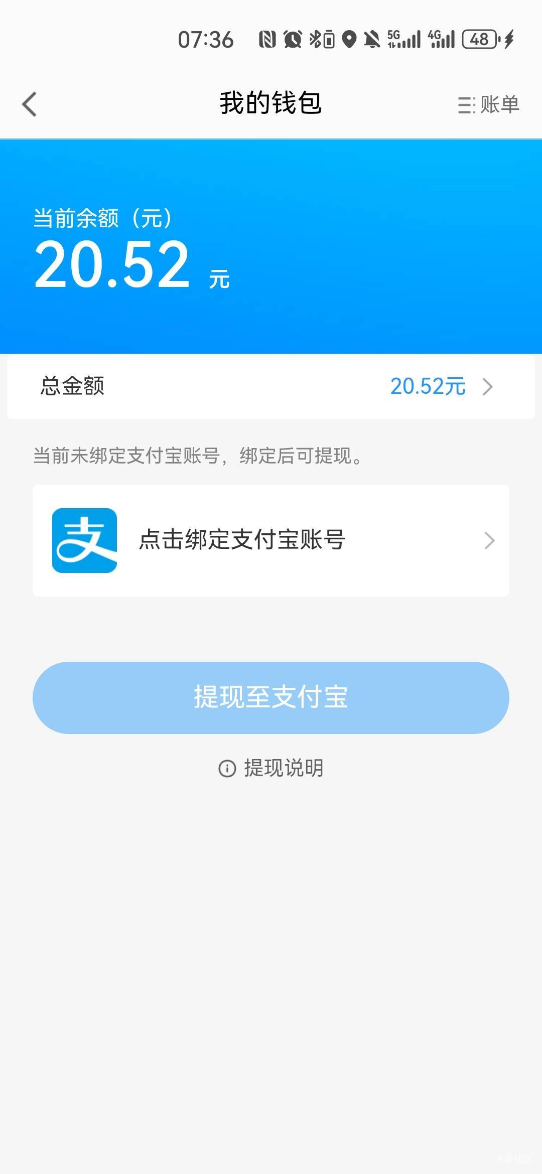 打子失败，


97 / 作者:弱水只取一瓢饮 / 