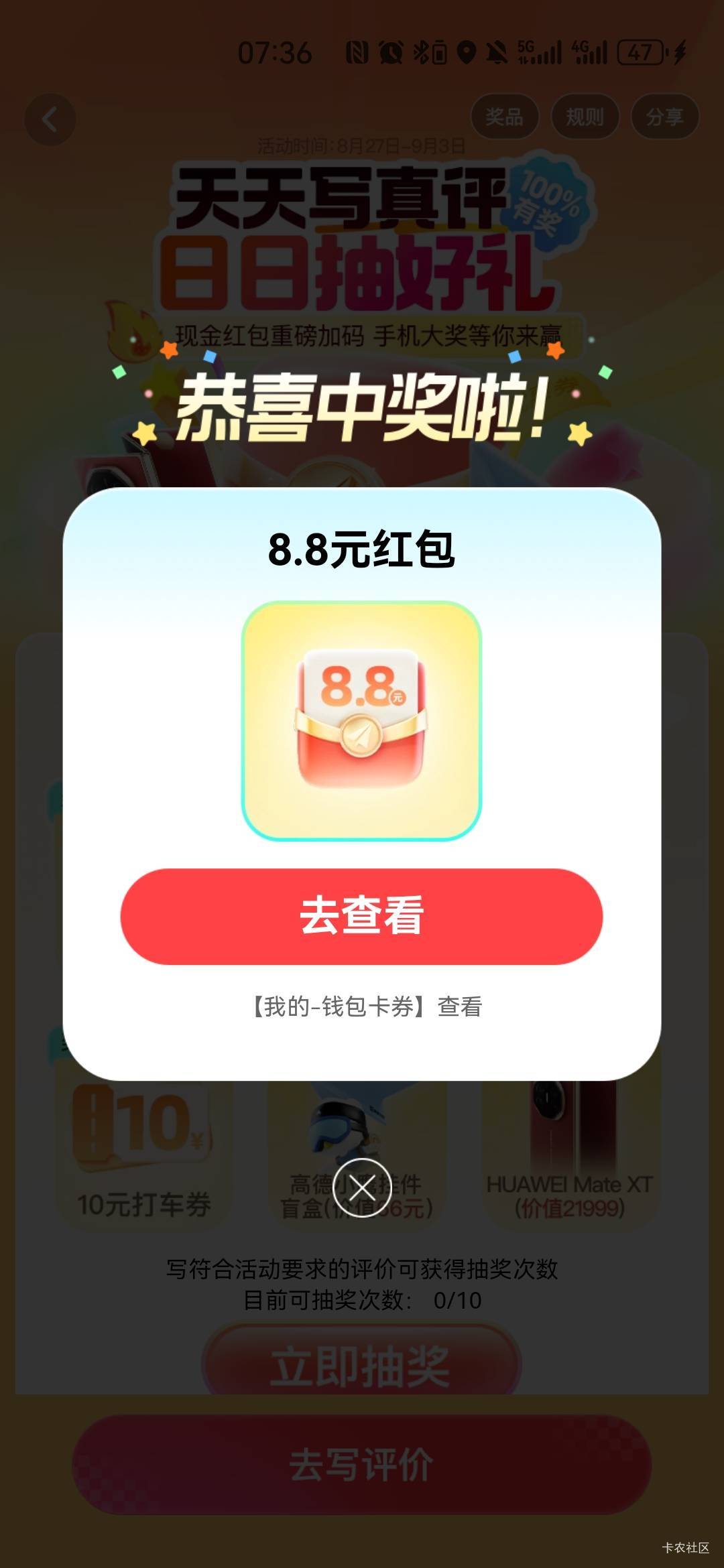 打子失败，


73 / 作者:弱水只取一瓢饮 / 
