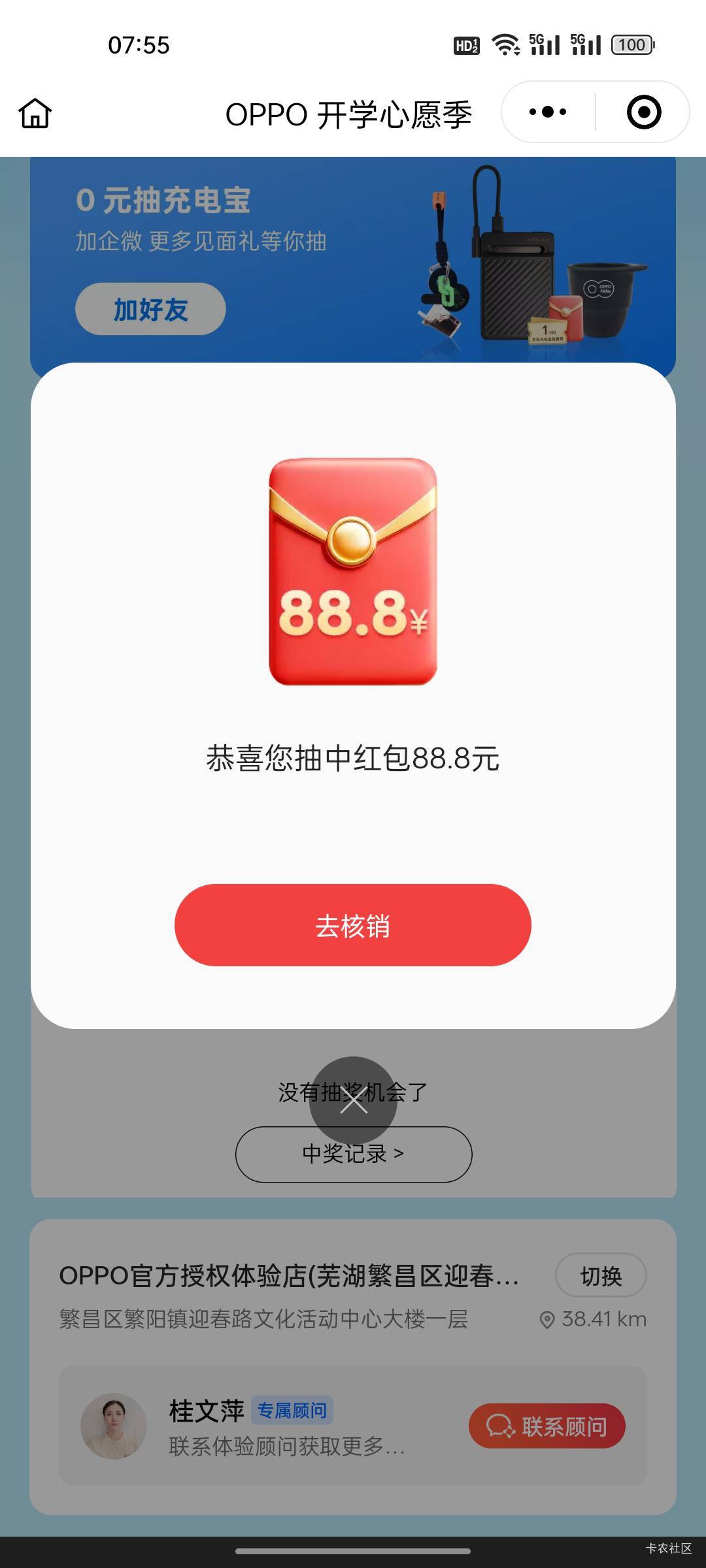你奶奶，，，，，

23 / 作者:热了上上课上课 / 