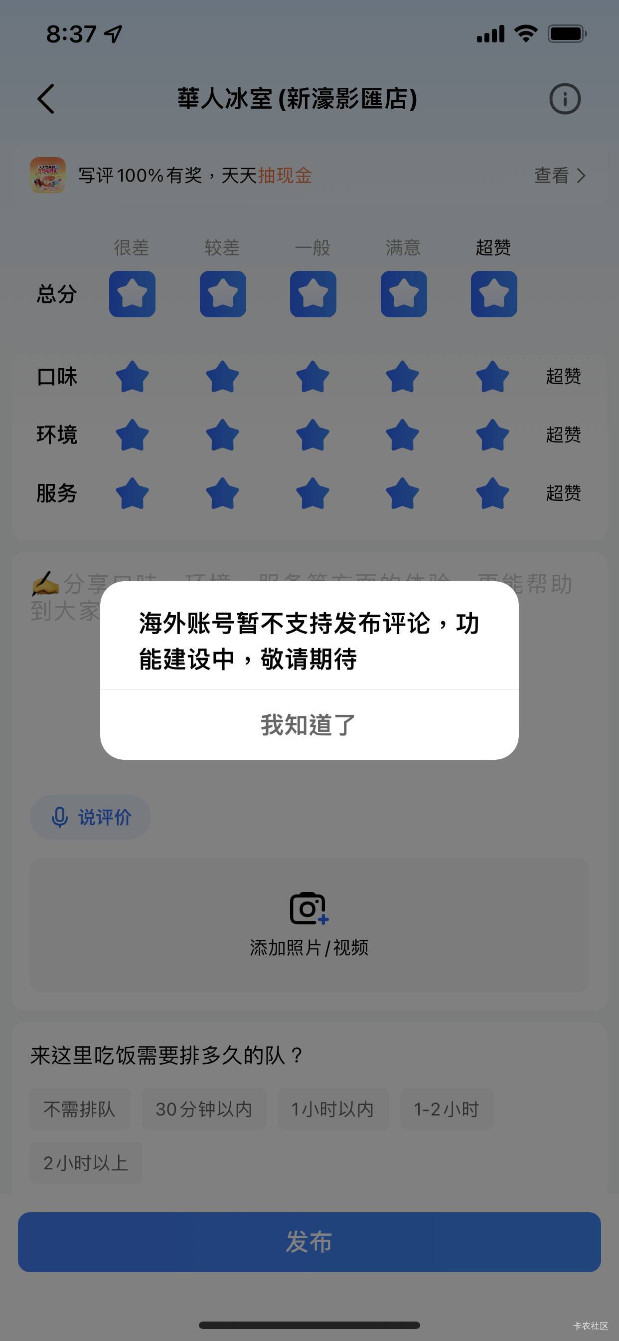 吃不到了

52 / 作者:MercyMei / 
