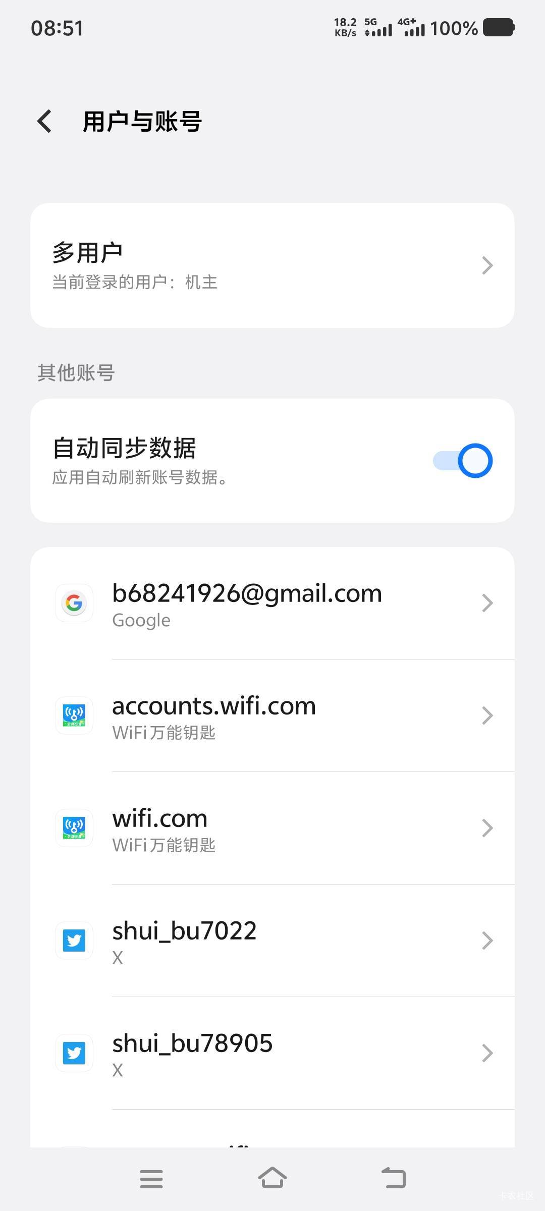 vivo貌似不好代高德，虽然系统分身必有入口，不过每次都要下载，我弄了几天了，支付宝95 / 作者:山水不相逢、 / 