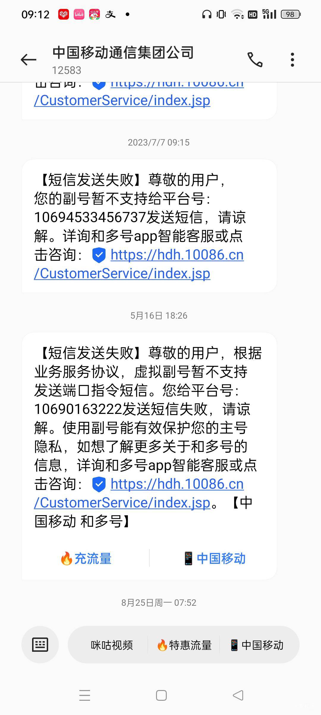 高德自己号弄了三个，替老哥打了两个。这玩意不能打螺丝啊，提现有限制，副号现在登陆68 / 作者:小老弟儿c / 