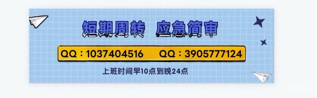 小额简审，秒夏款

43 / 作者:星星回租 / 
